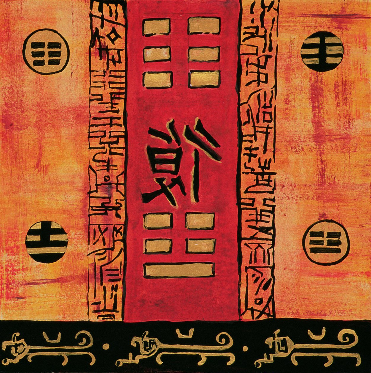 I-Ching 2, 1999 von Sabira Manek