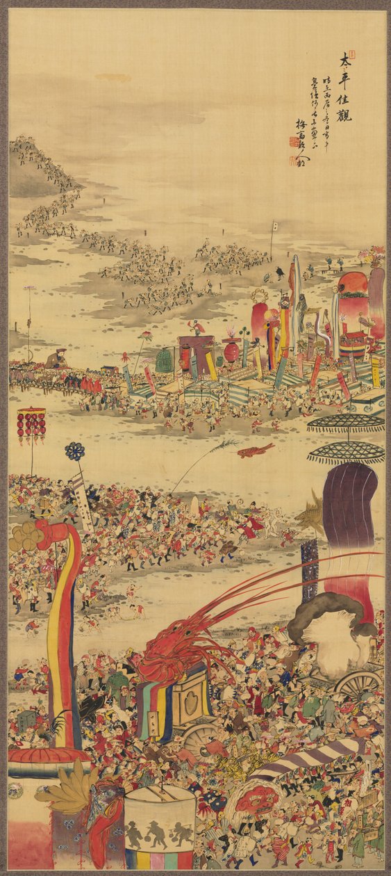 Das Sandtragefest (Sunamochi Matsuri) von Sakai Basai