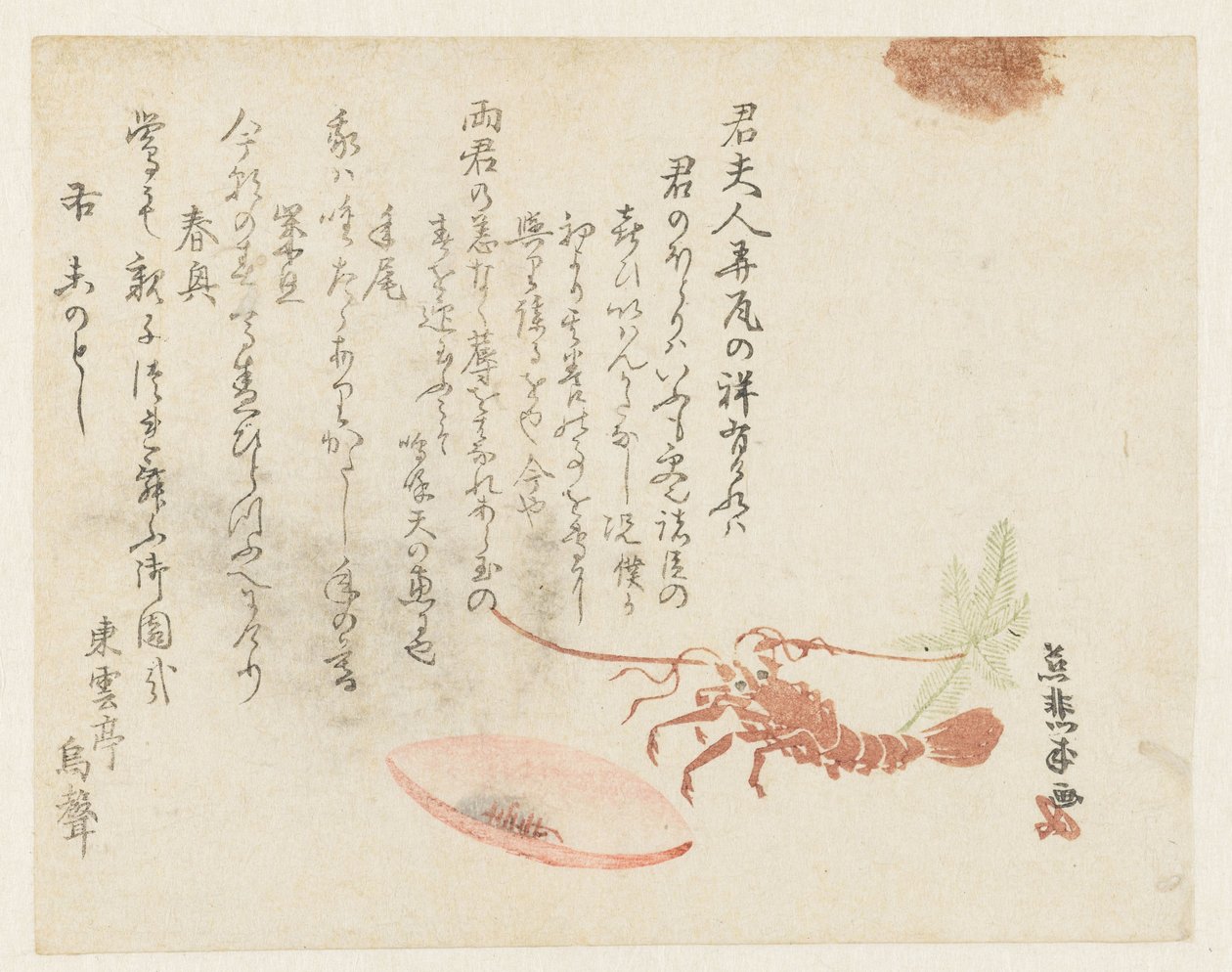 Flusskrebs mit Sake-Schälchen von Sakuragawa Jihinari