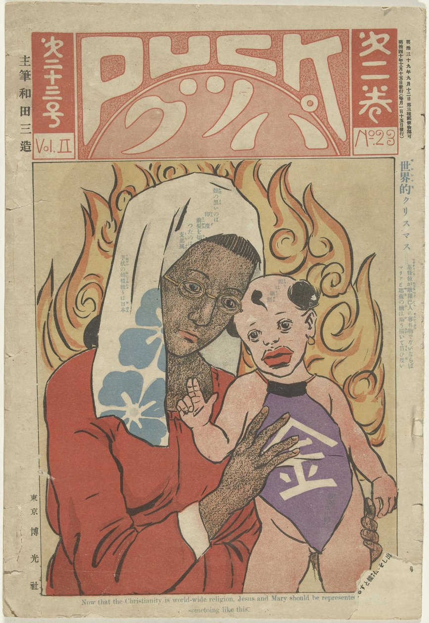 Puck - Dezember 1907 von Sanzô Wada