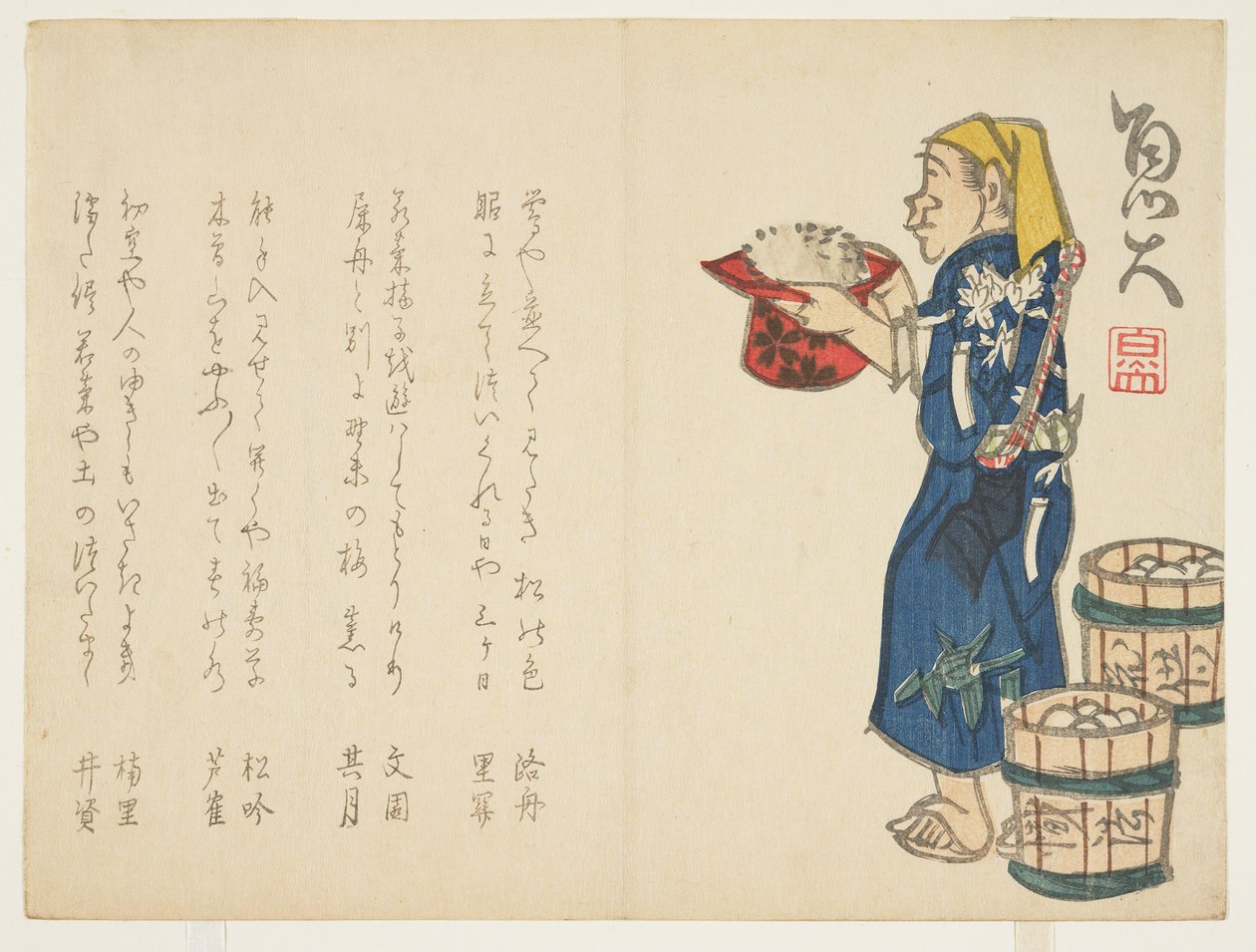 Neujahrsangebot, ca. 1811-44 von Sat Gyodai