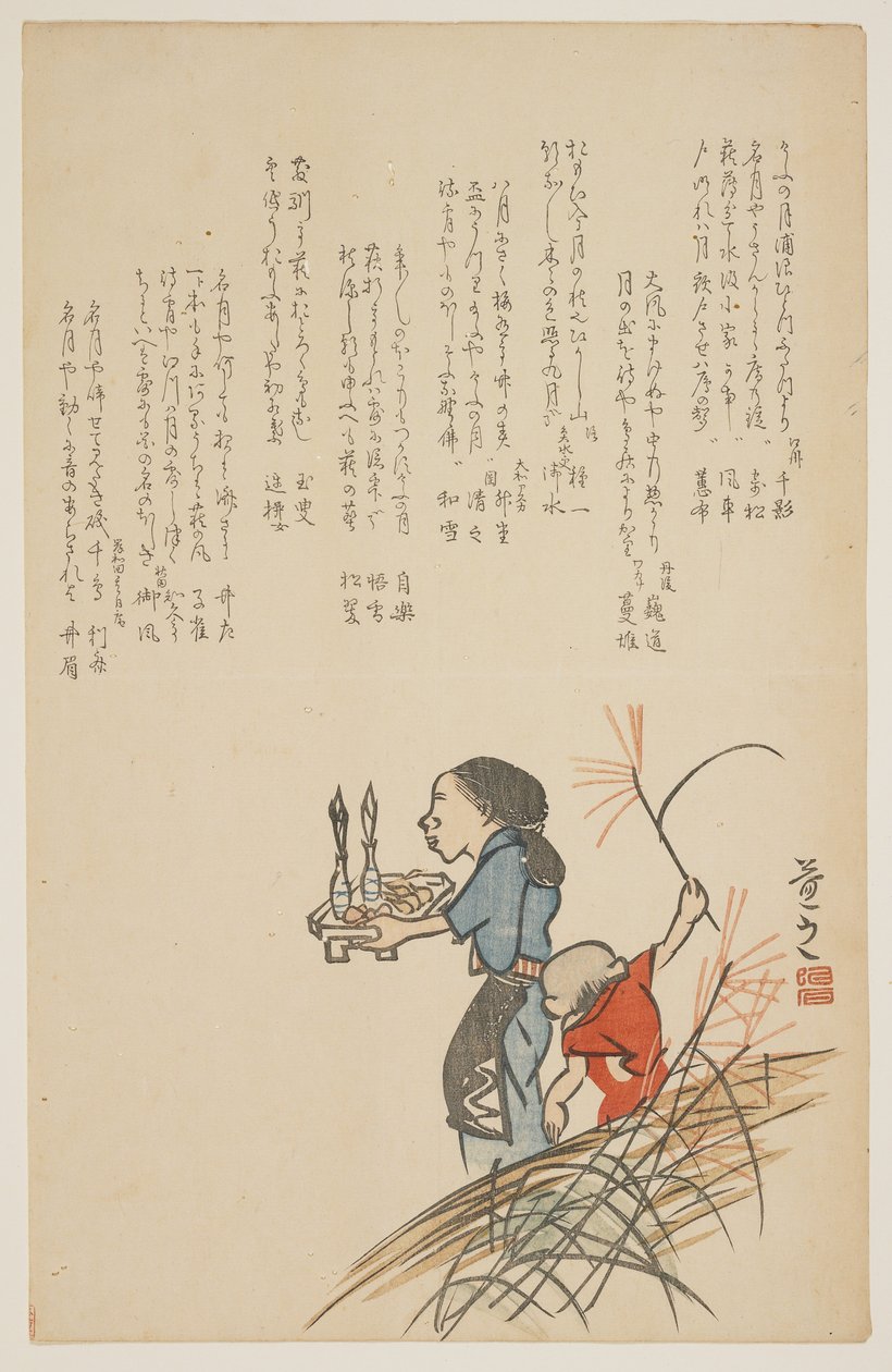Opfer für den Erntemond, ca. 1818-29 von Sat Masuyuki