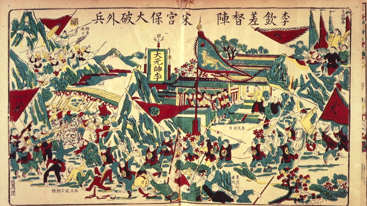 Der Boxeraufstand, ca. 1900 von School Chinese
