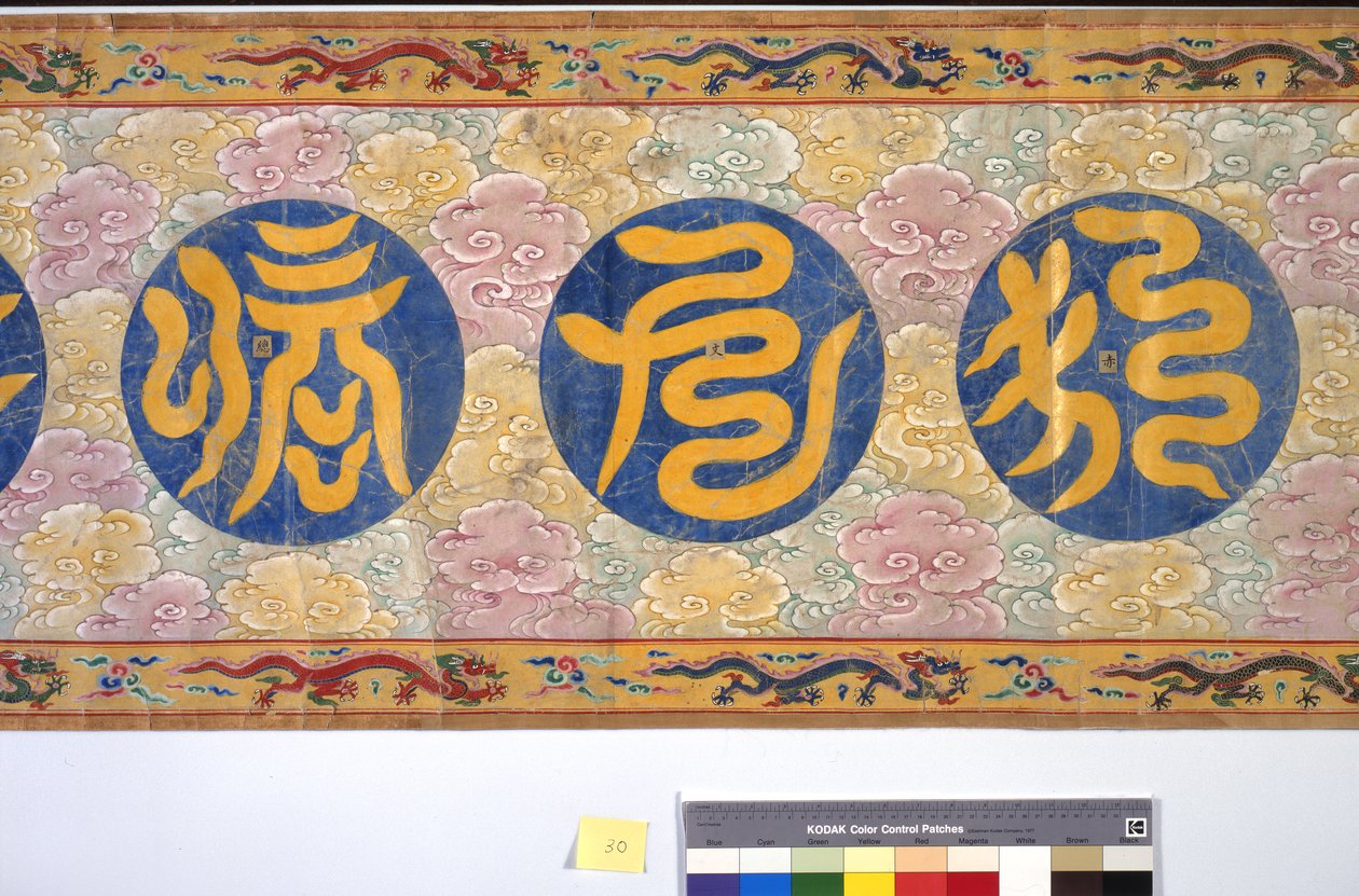Die Ordination der Kaiserin Zhang von School Chinese