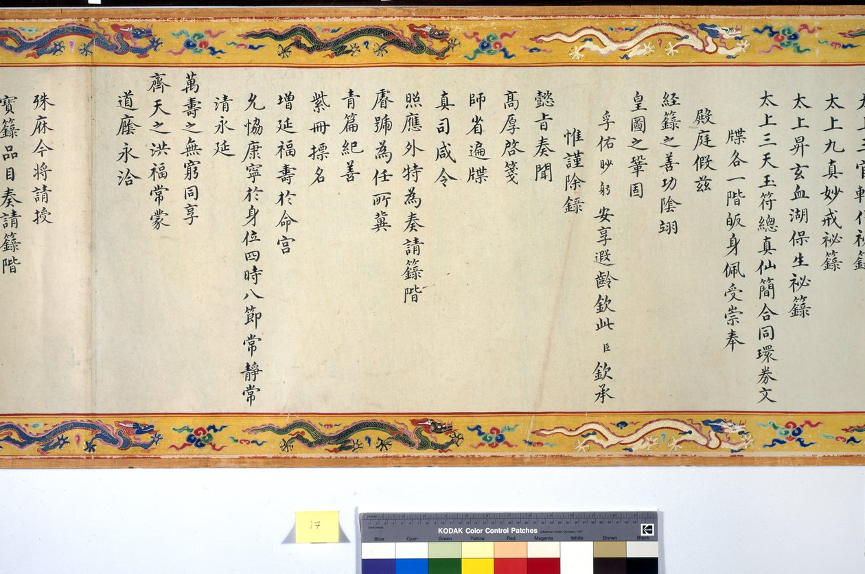 Die Ordination der Kaiserin Zhang von School Chinese