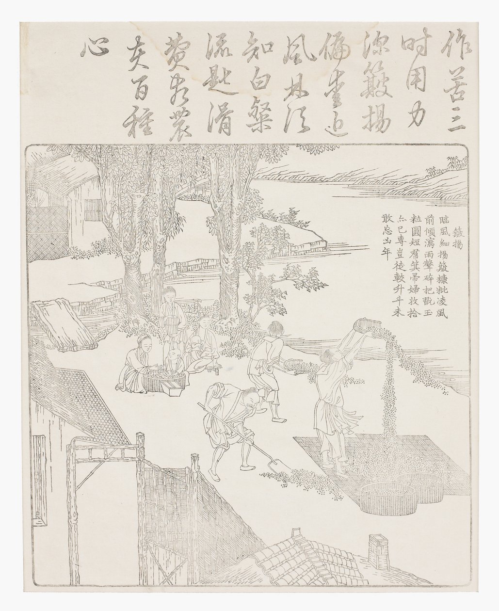 Reis wannen von School Chinese
