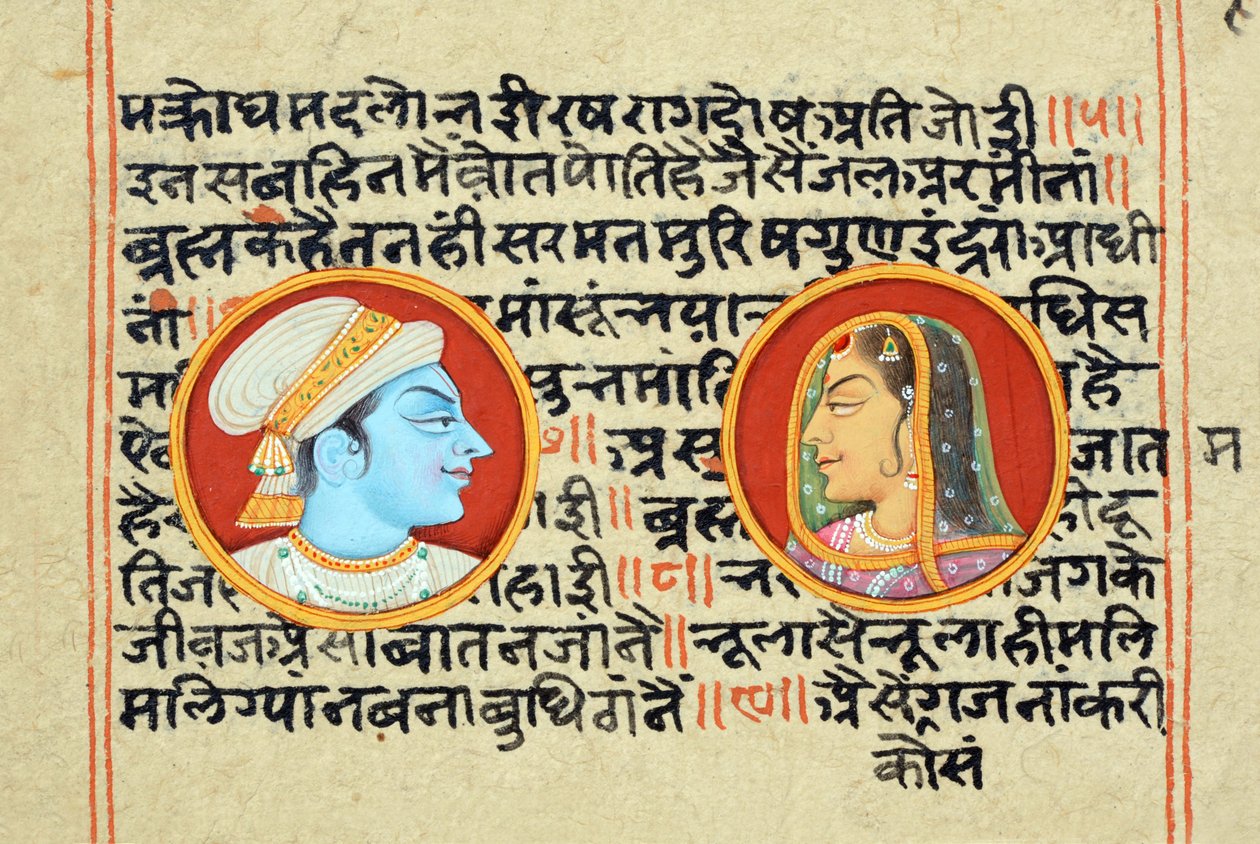 Miniaturmalerei von Radha Krishna von School Indian