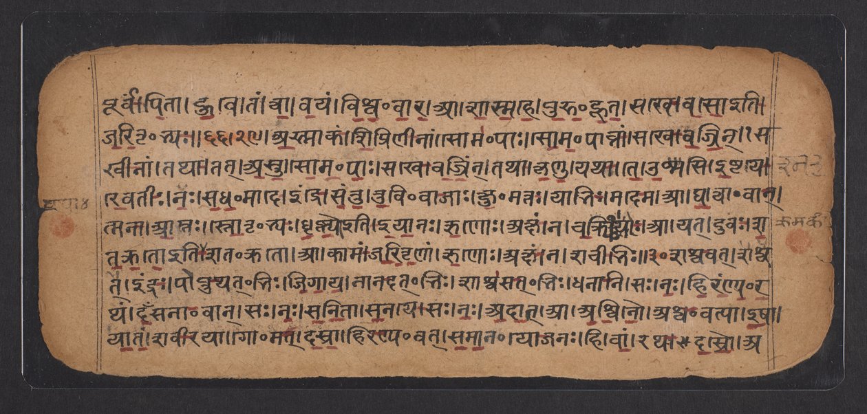 Der Rig Veda von School Indian