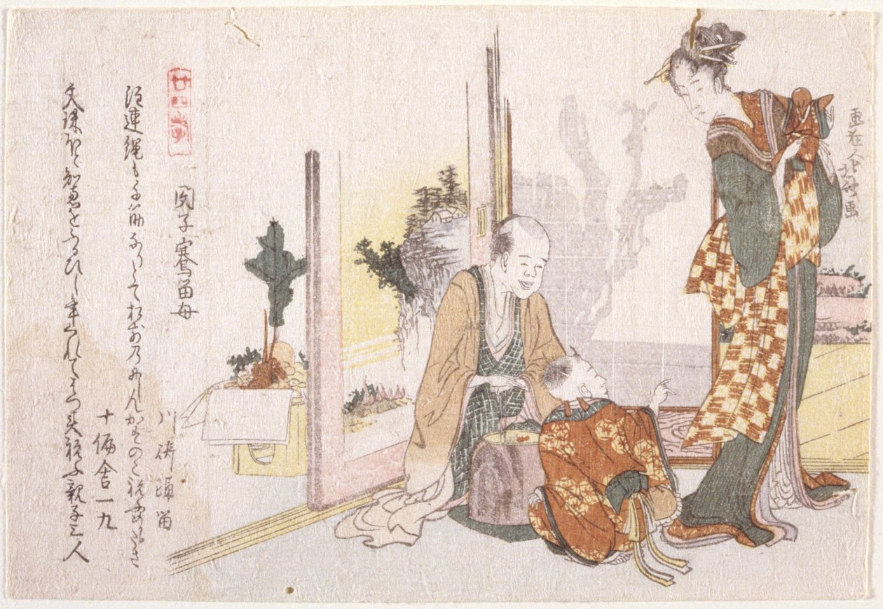 Familienszene von School Japanese