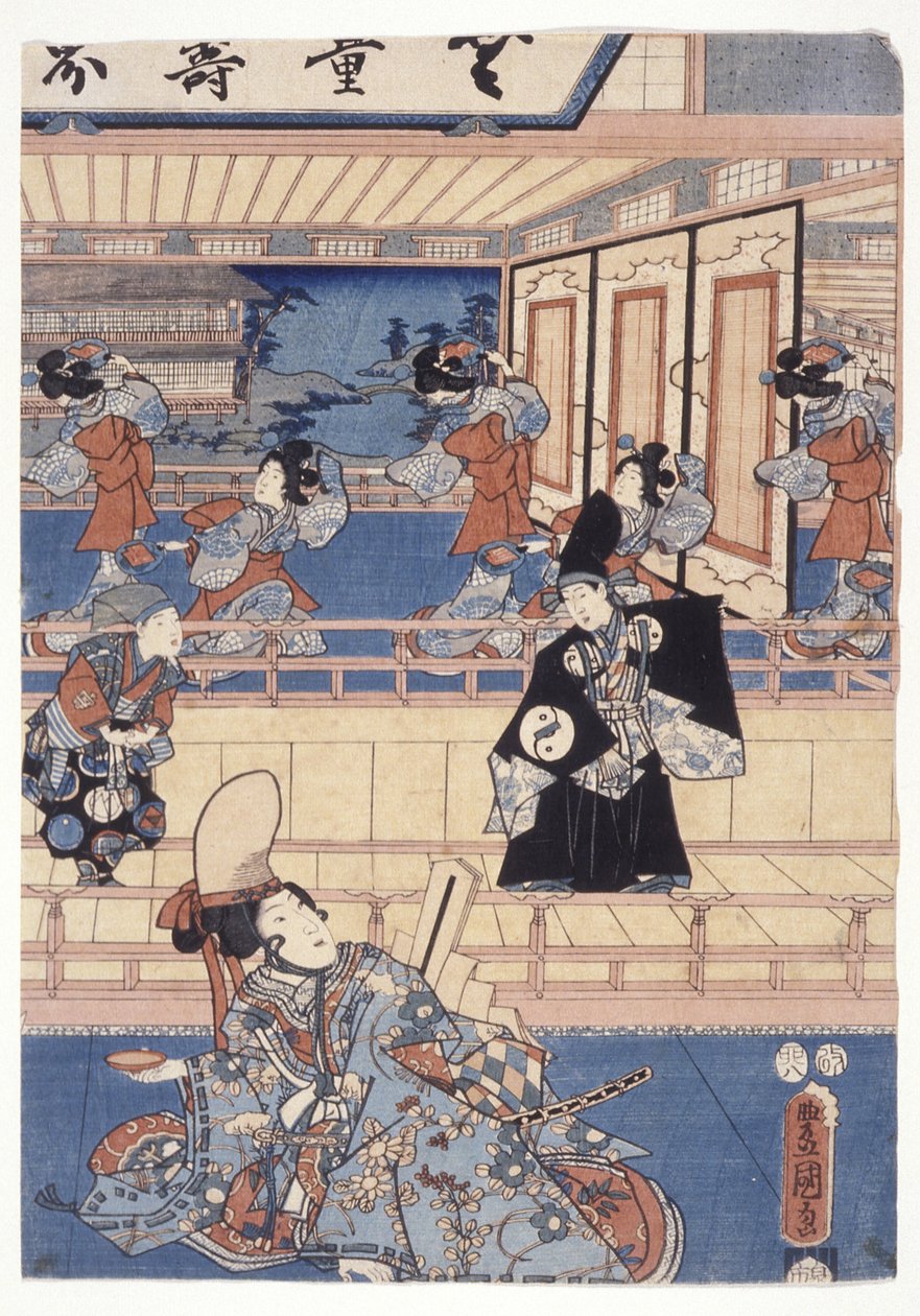 Genji von School Japanese