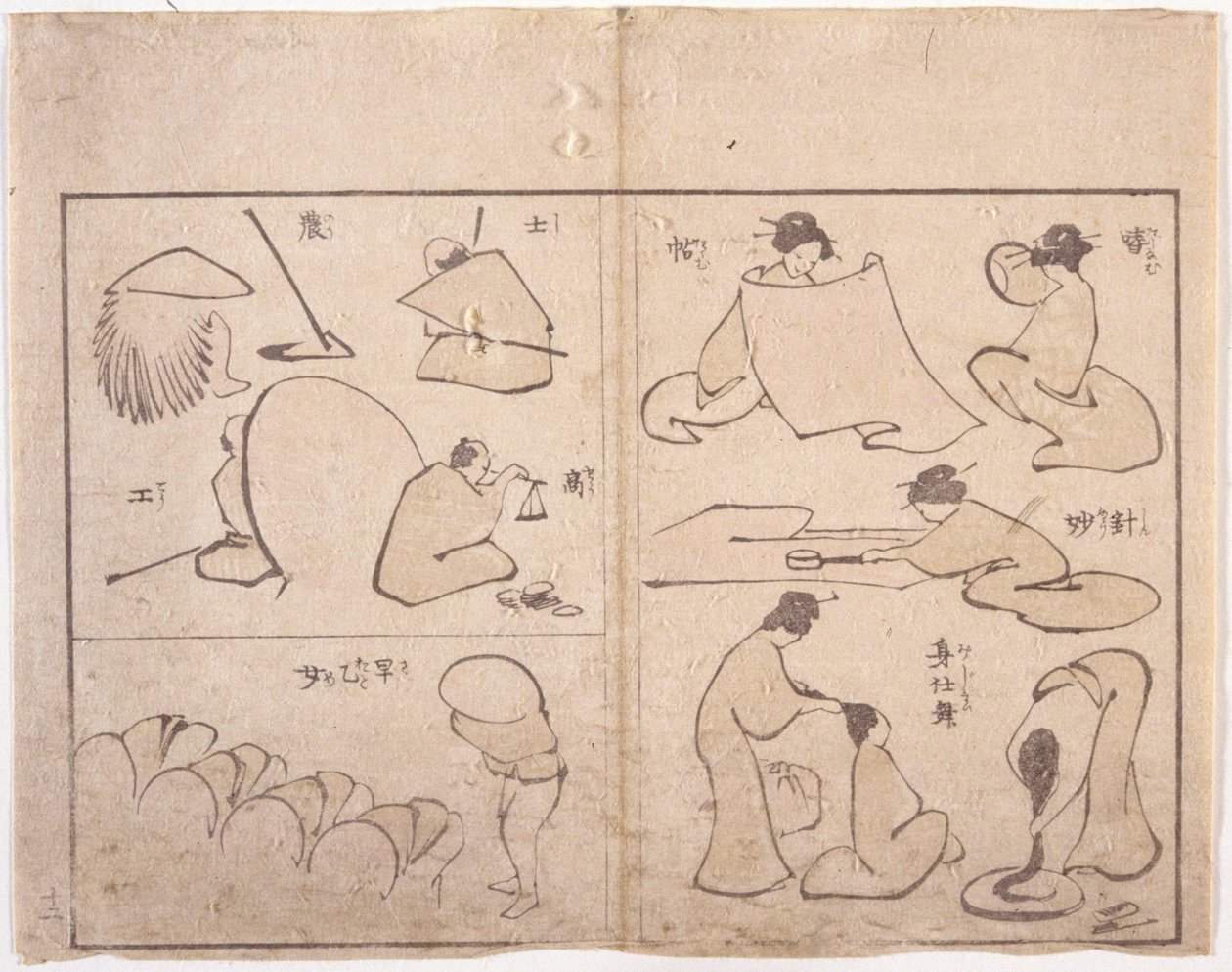Hokusai Figur von School Japanese