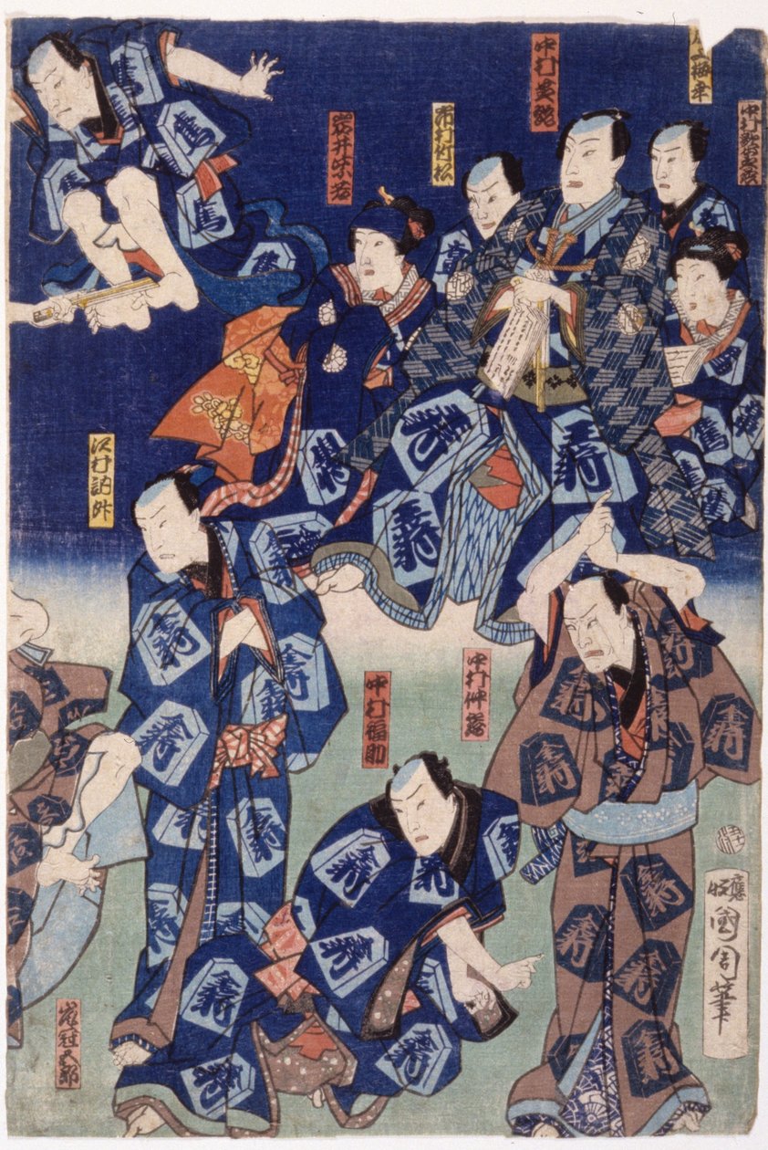 Myriade von Schauspielern (Triptychon) von School Japanese