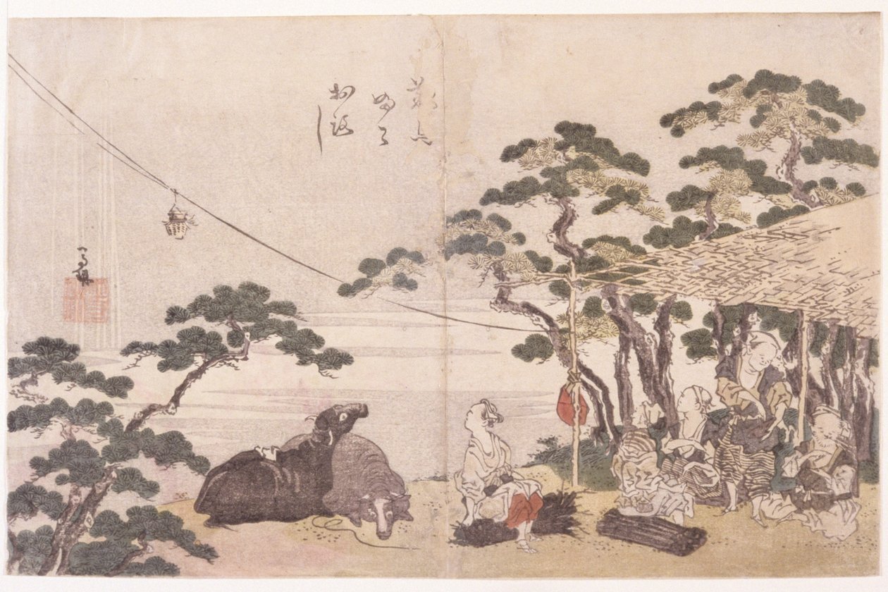 Mittagsruhe von School Japanese