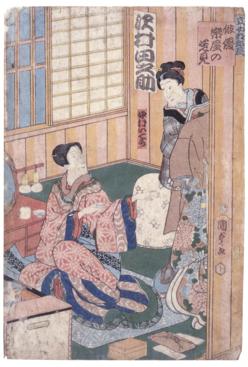 Sawamura Tanosuke von School Japanese