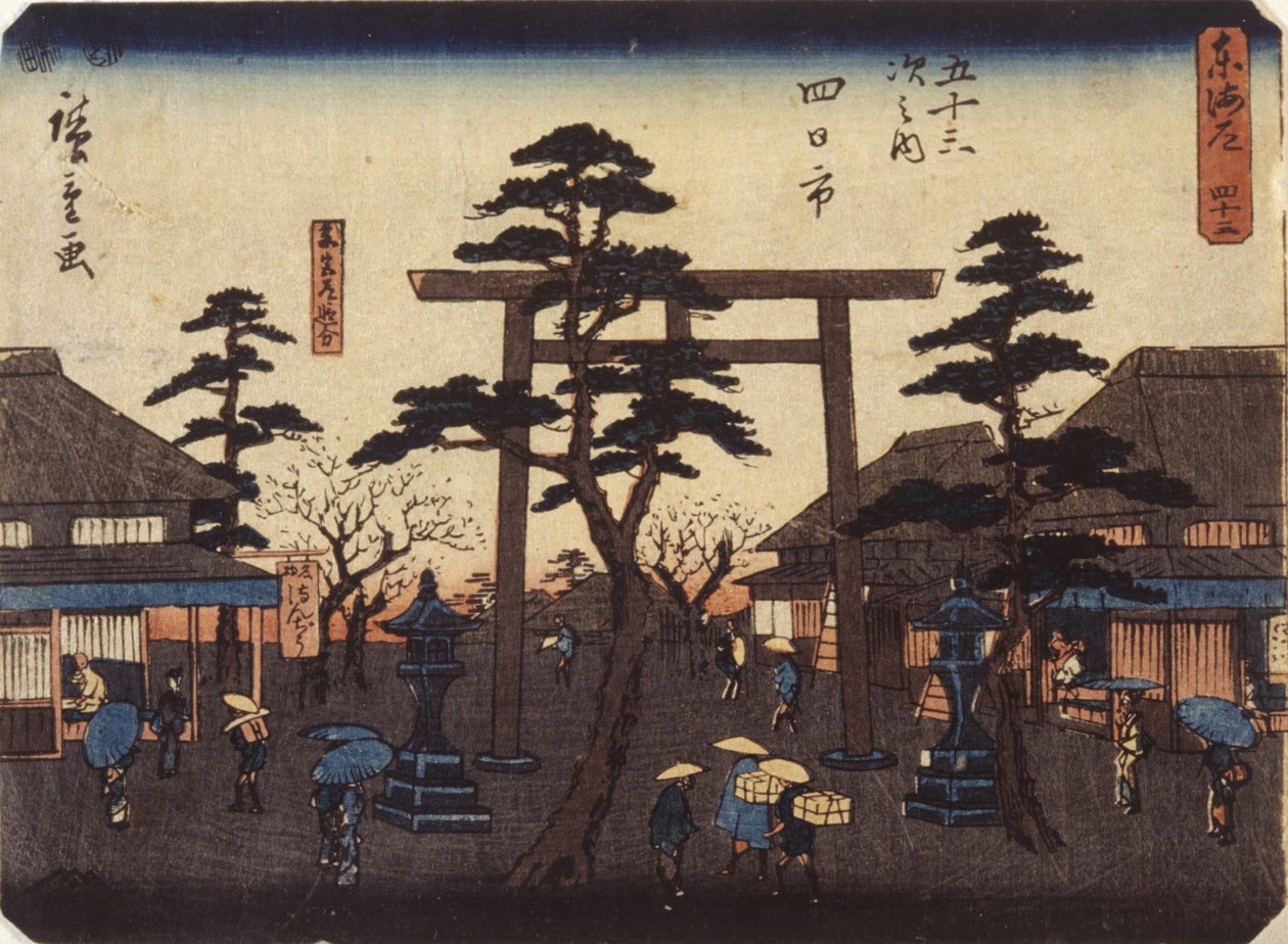 Torii bei Yokkaichi von School Japanese