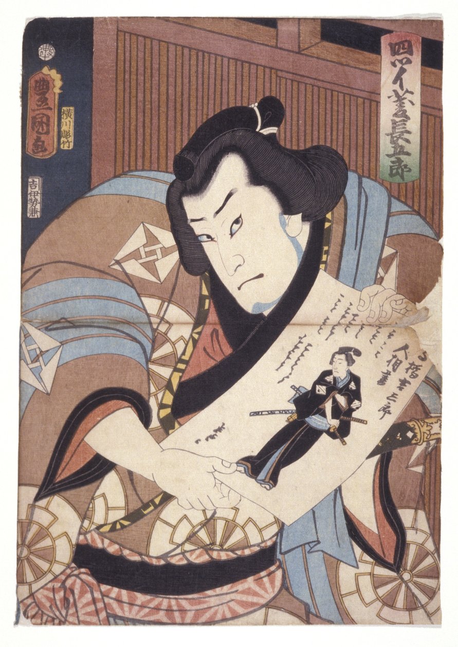 Ohne Titel von School Japanese