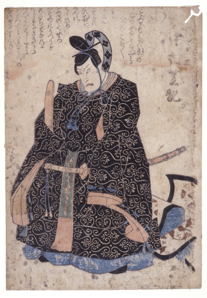Ohne Titel von School Japanese