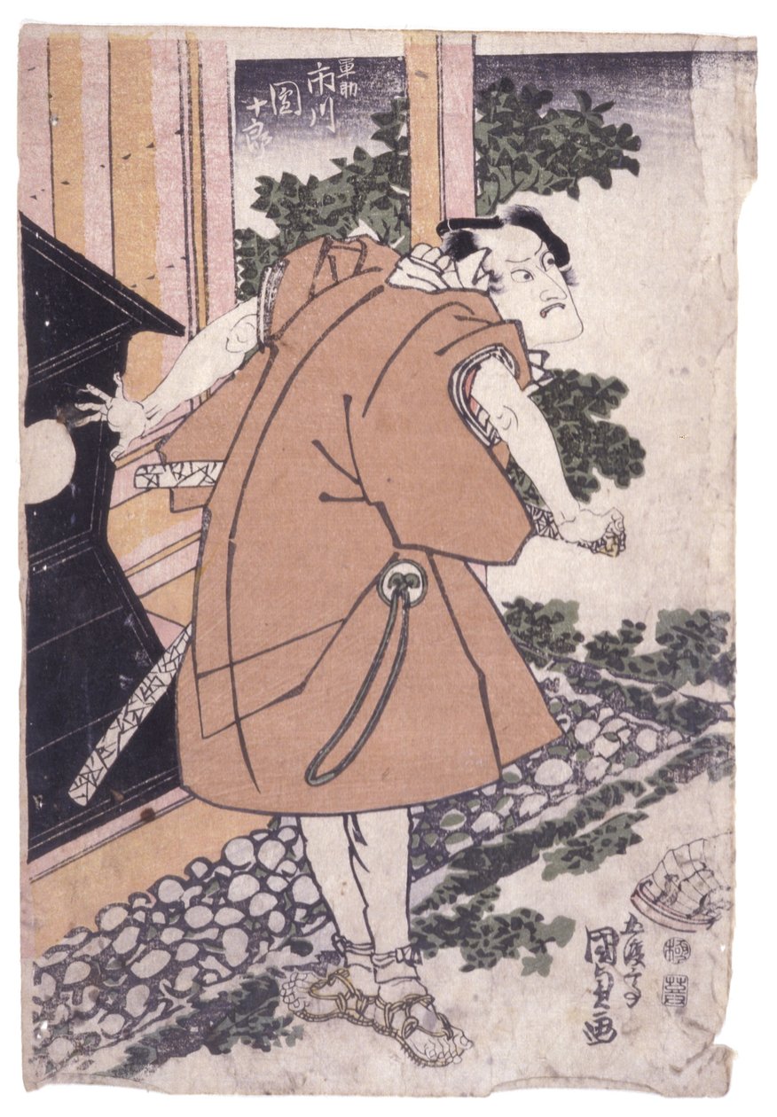 Ohne Titel von School Japanese