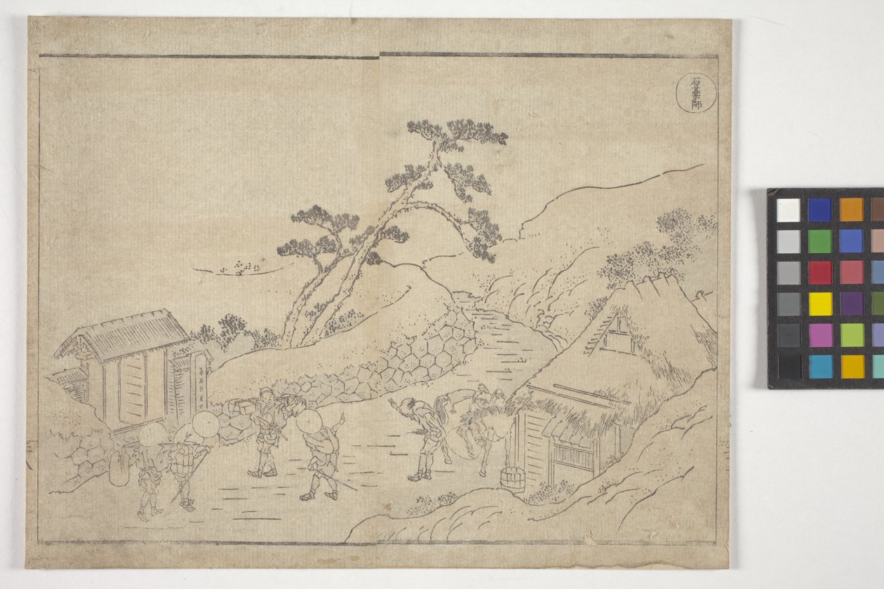 Ohne Titel von School Japanese