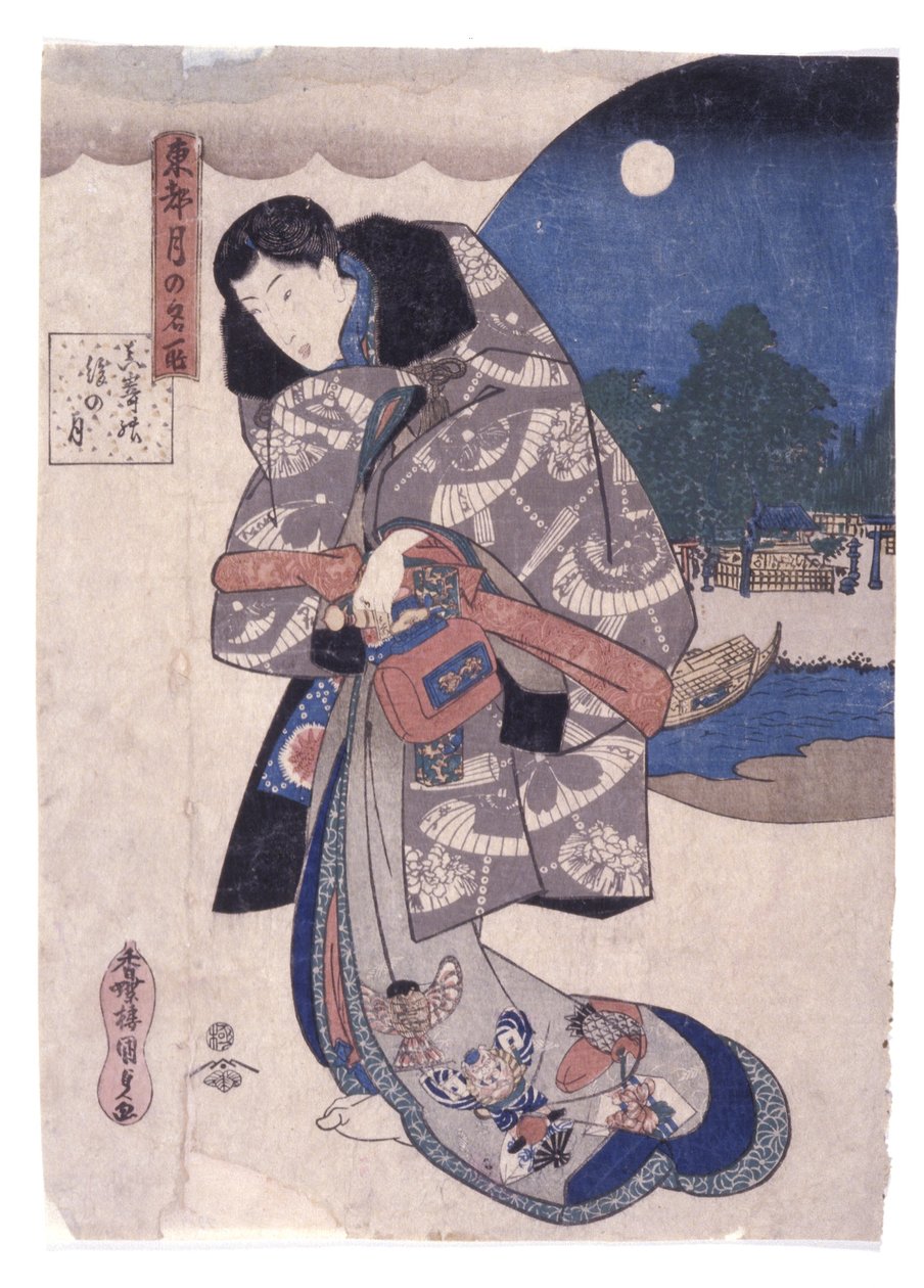 Ohne Titel von School Japanese