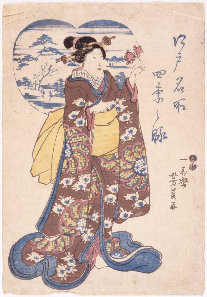 Ohne Titel von School Japanese