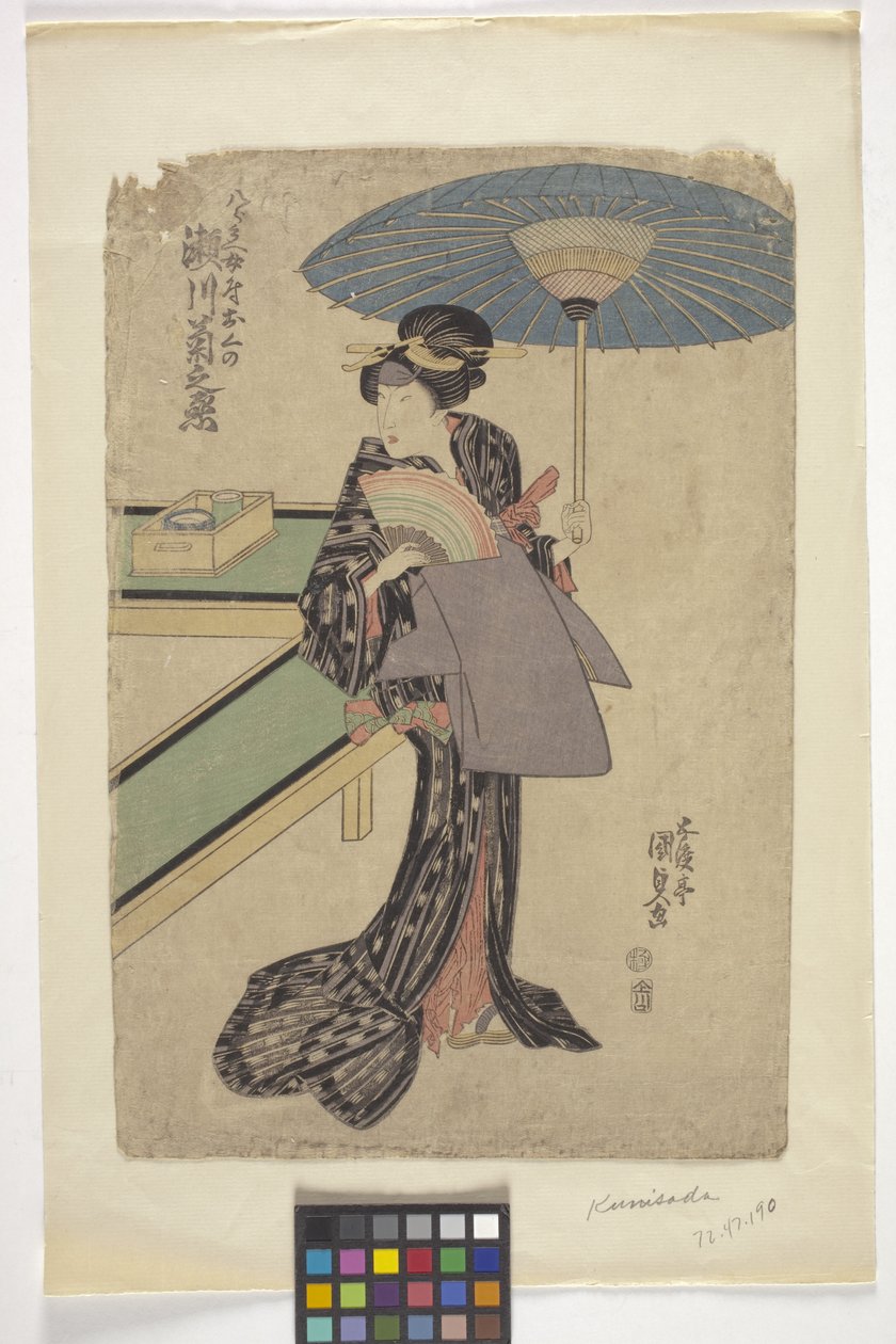 Ohne Titel von School Japanese