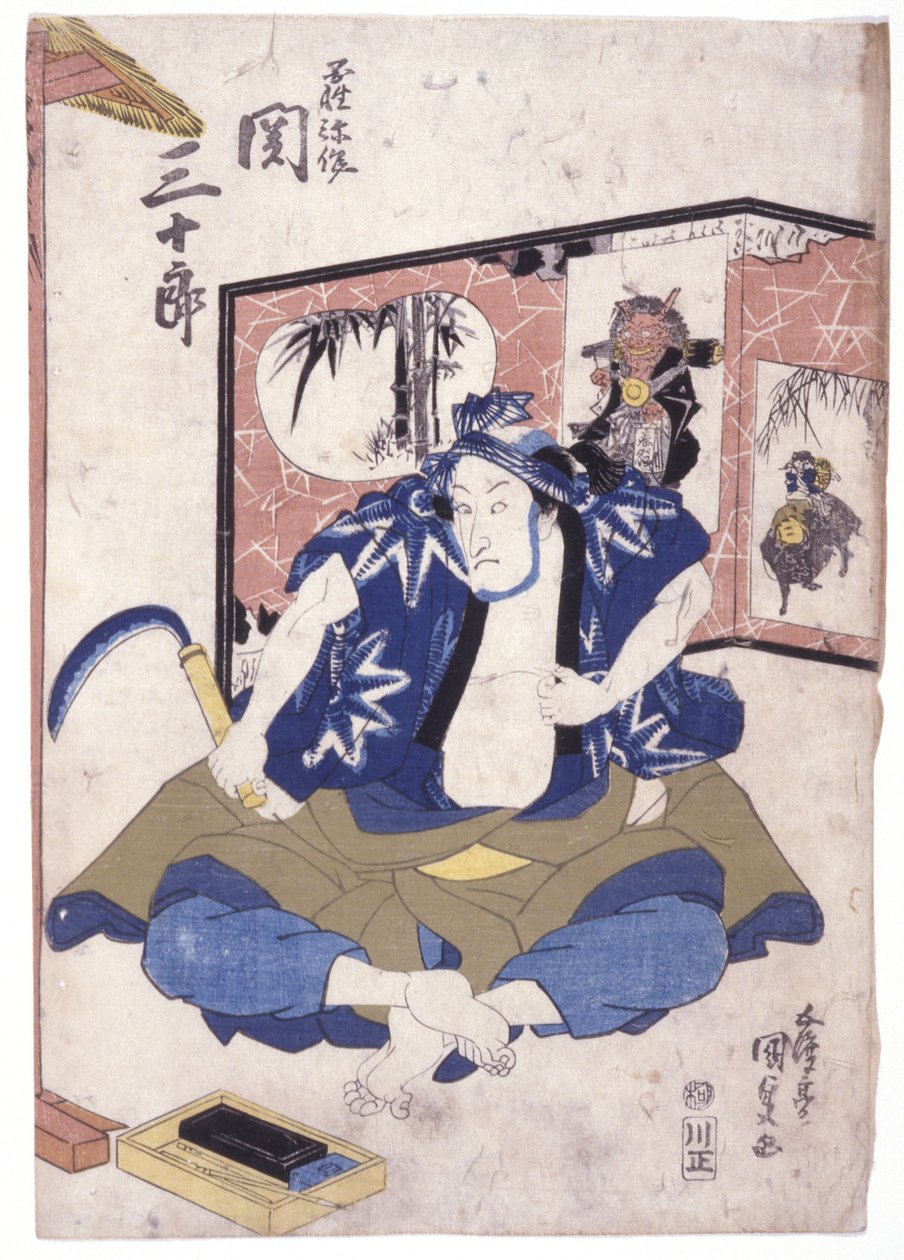 Ohne Titel von School Japanese