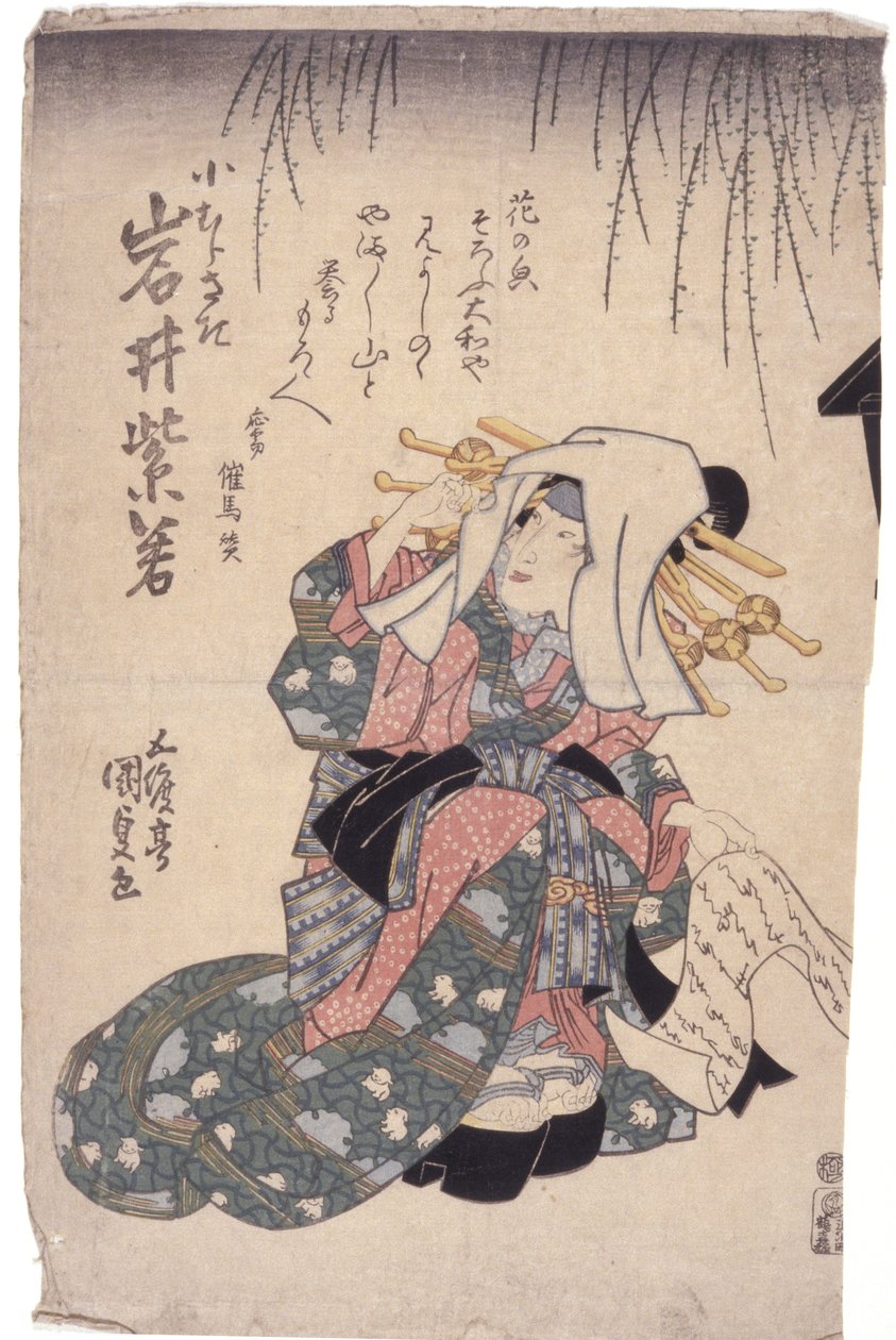 Ohne Titel von School Japanese