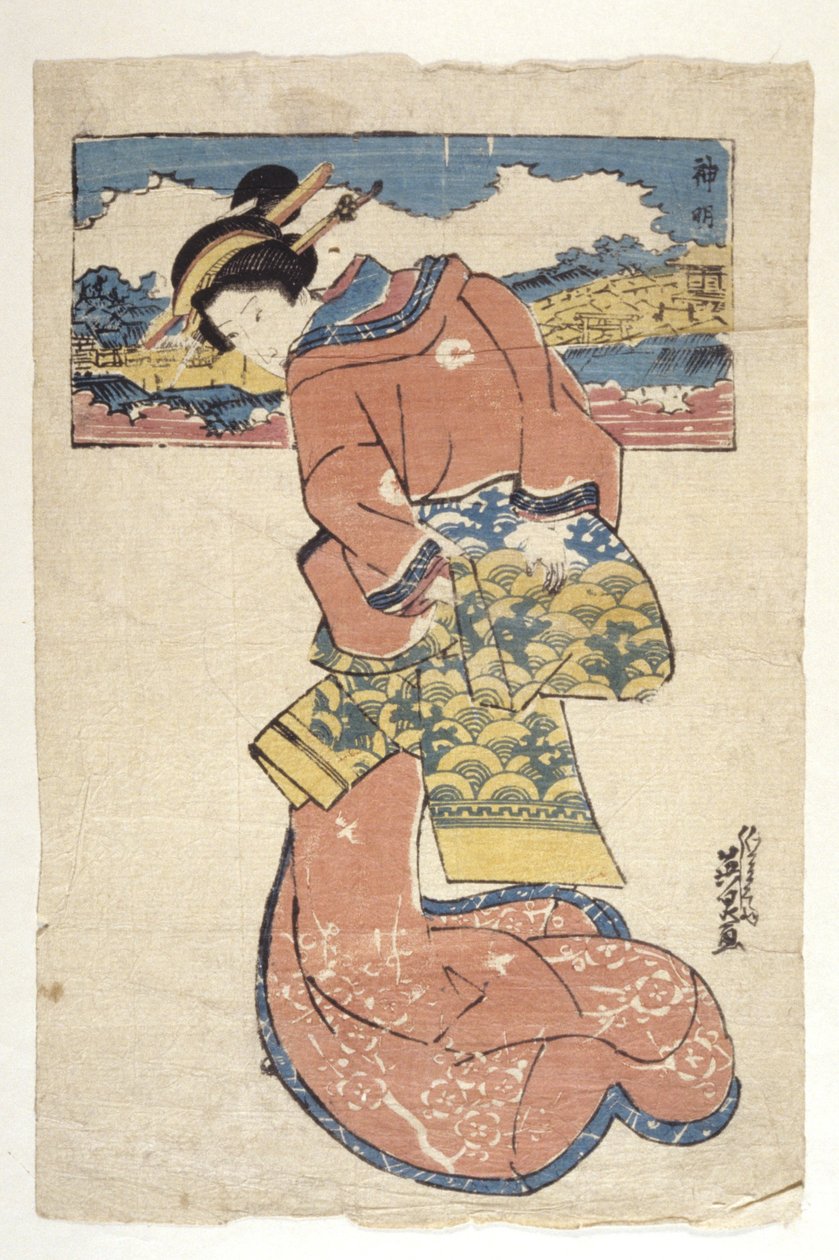 Ohne Titel von School Japanese