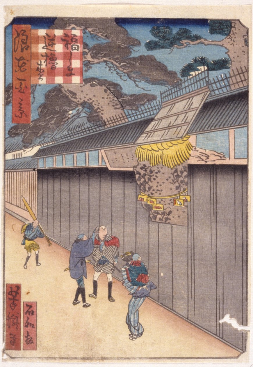 Ohne Titel von School Japanese