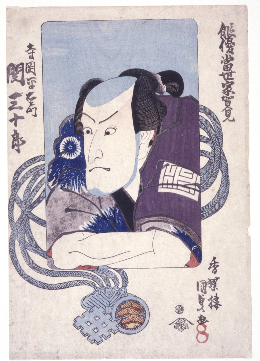 Ohne Titel von School Japanese