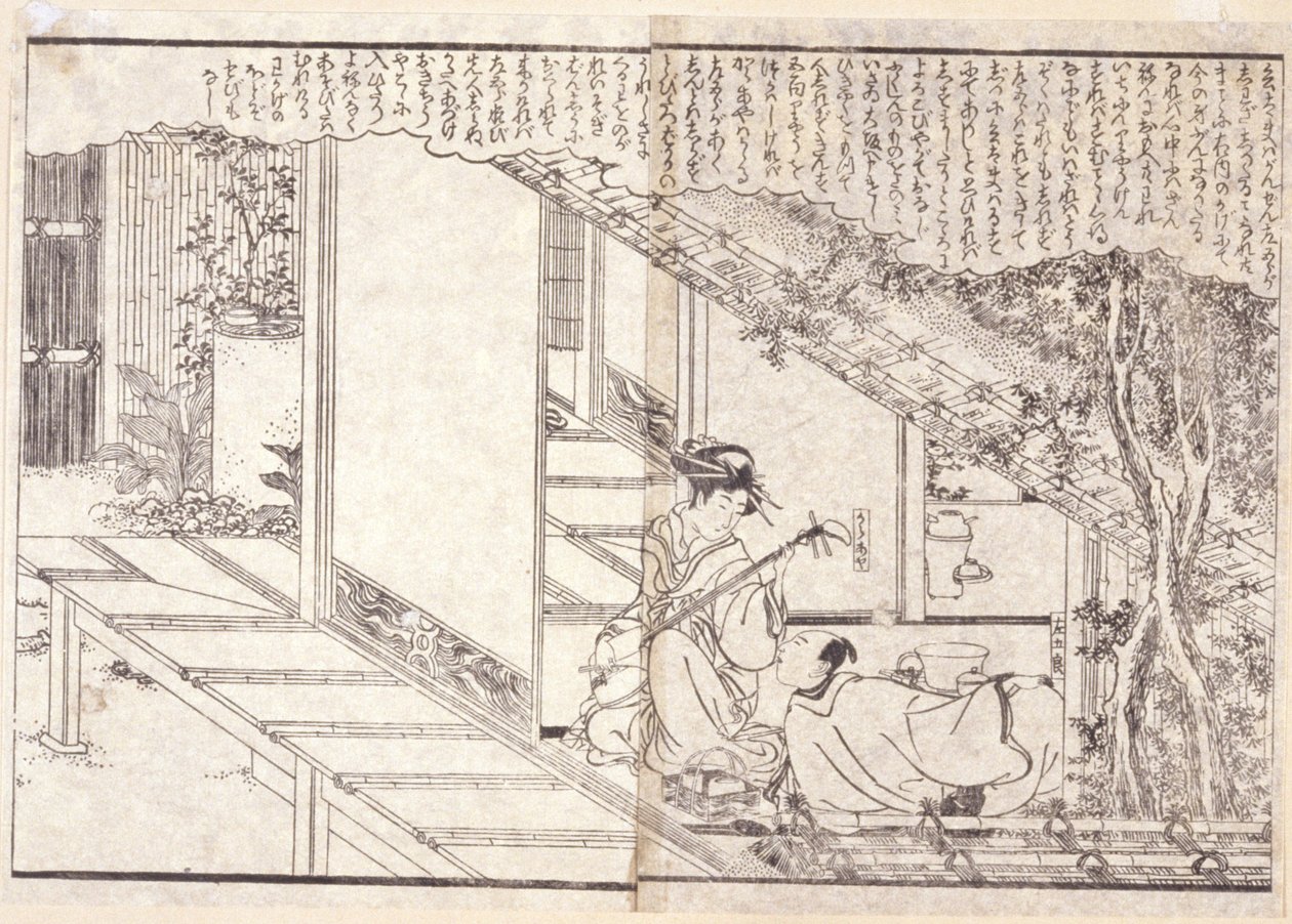 Ohne Titel von School Japanese