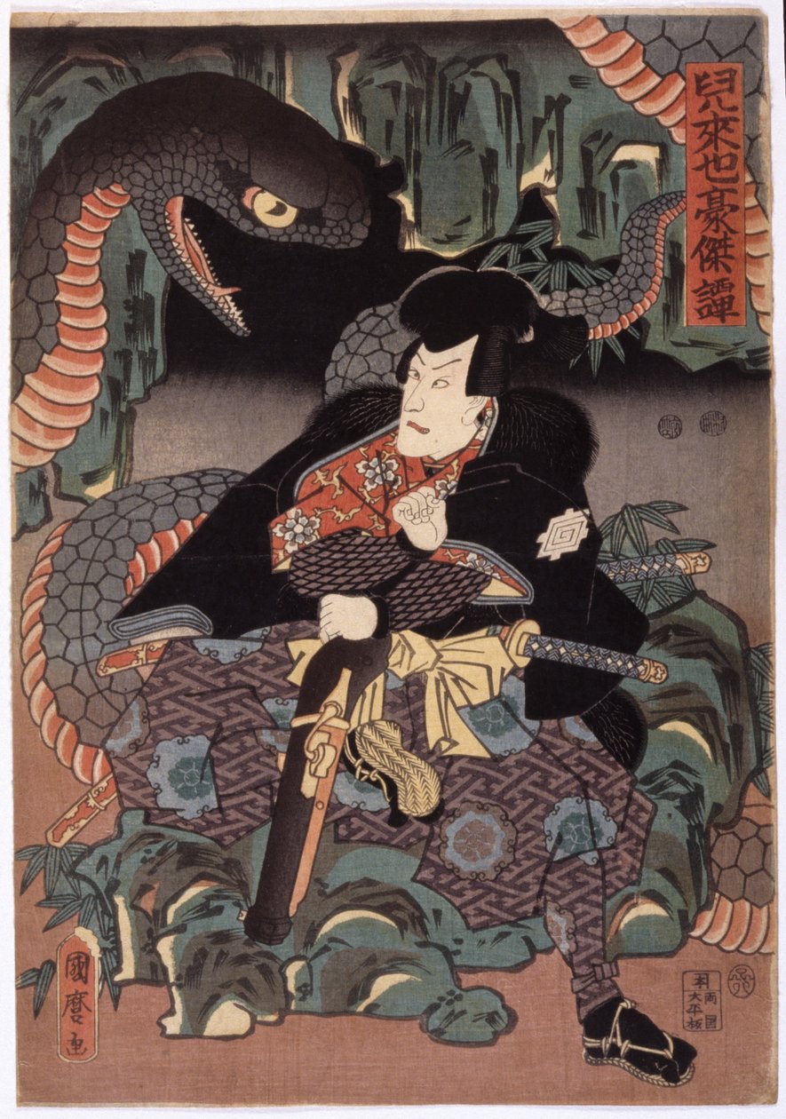 Ohne Titel von School Japanese