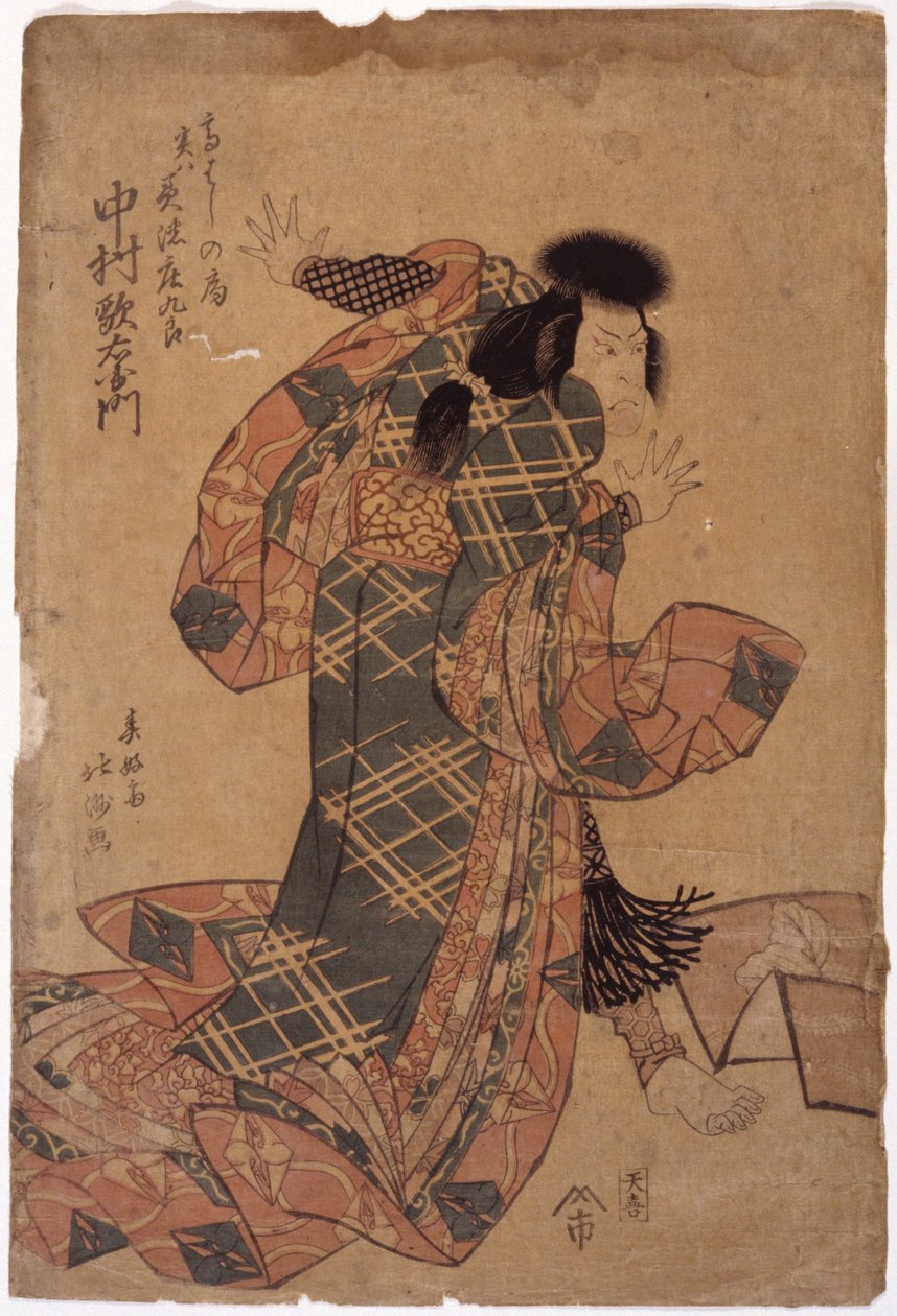 Ohne Titel von School Japanese