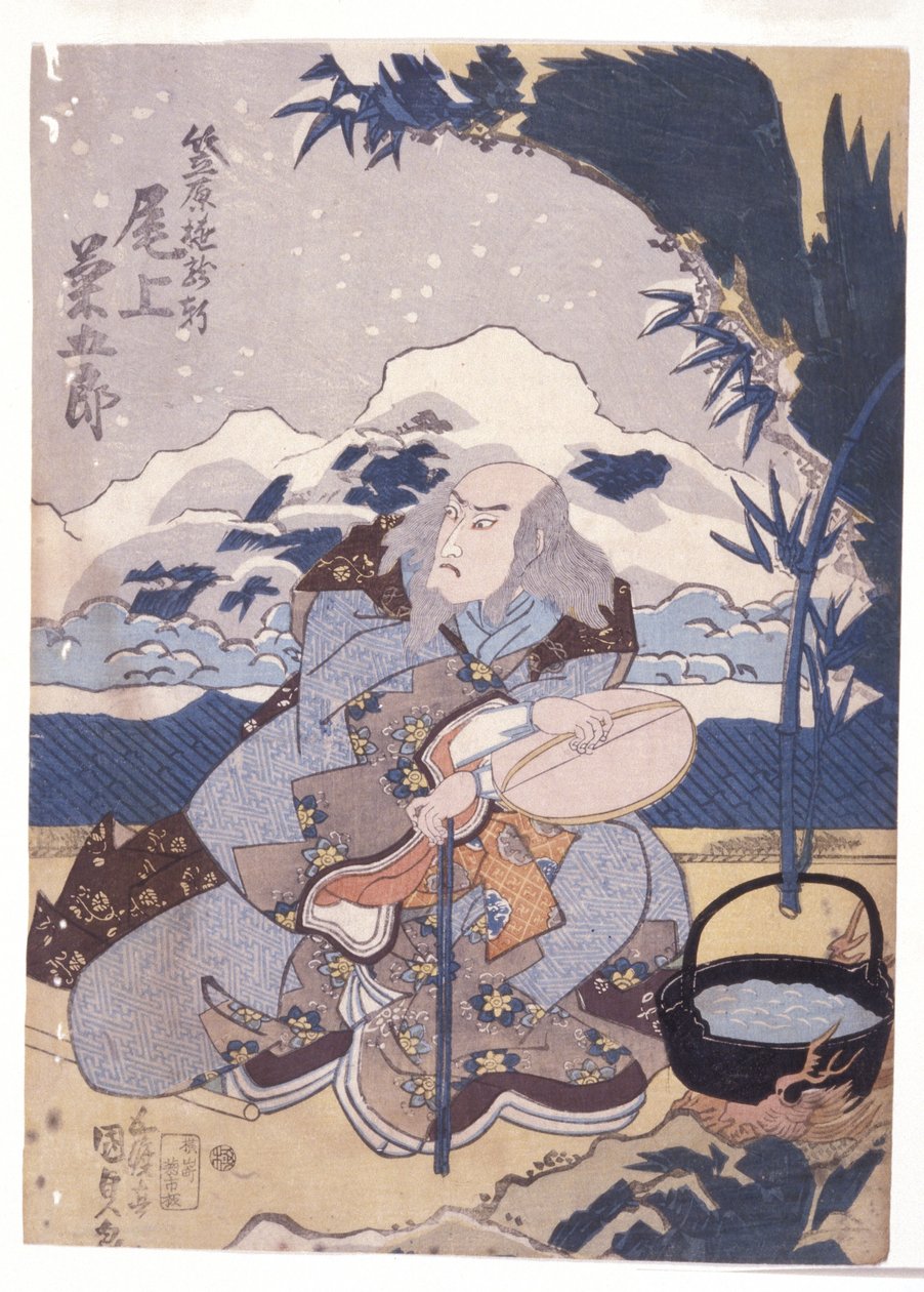 Ohne Titel von School Japanese