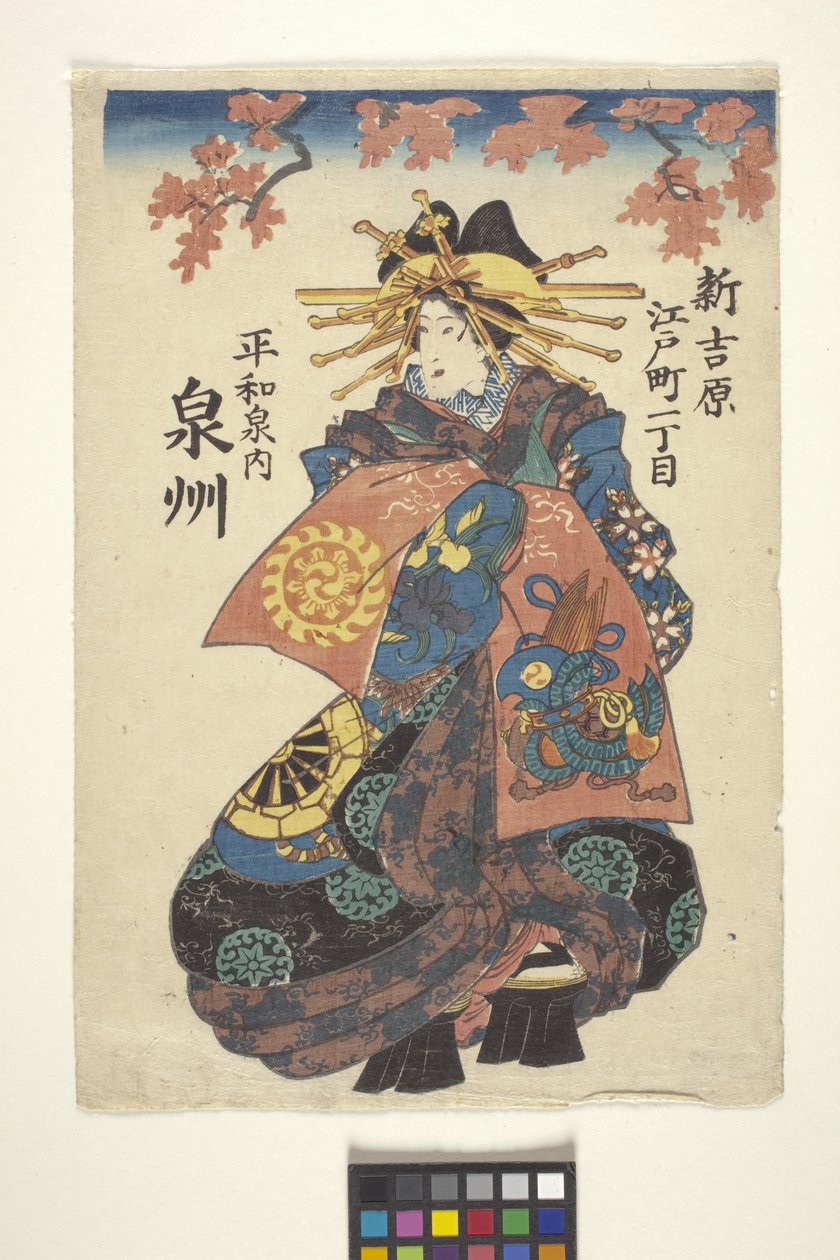 Ohne Titel von School Japanese