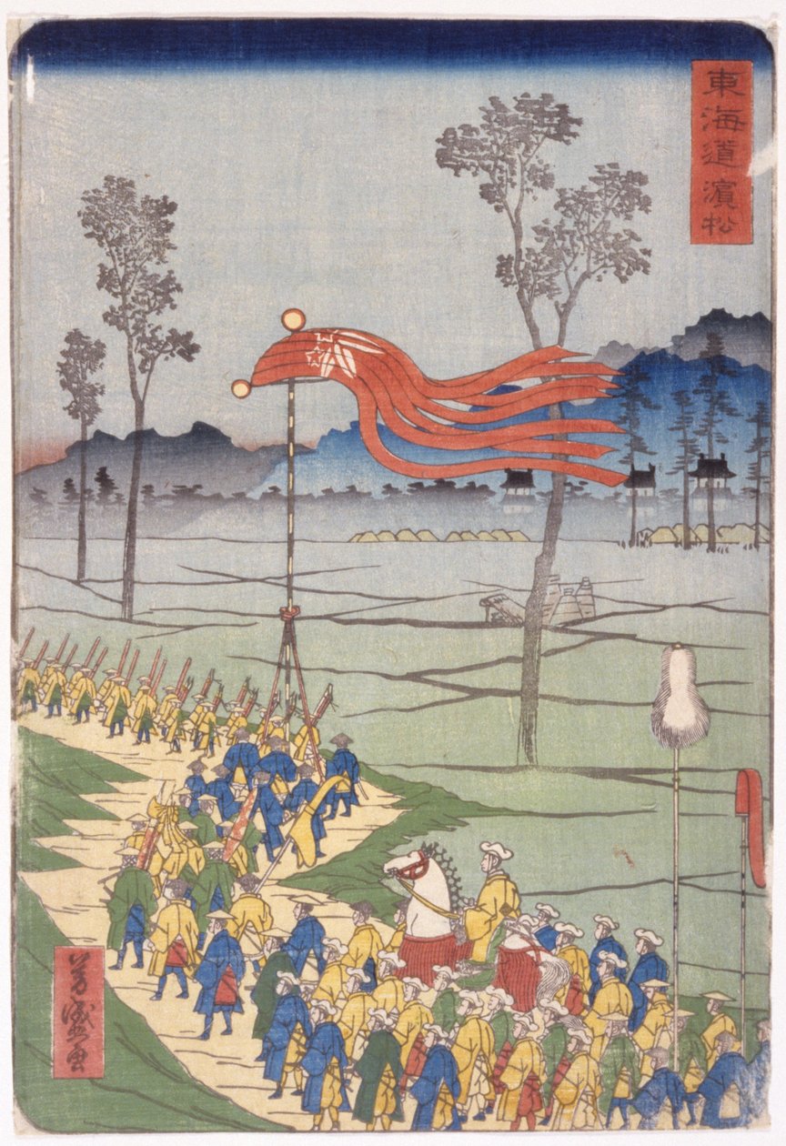 Ohne Titel von School Japanese