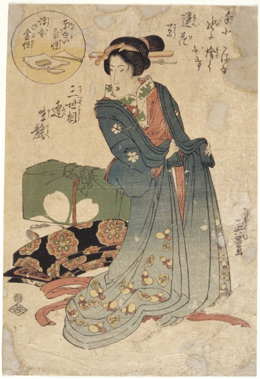 Ohne Titel von School Japanese