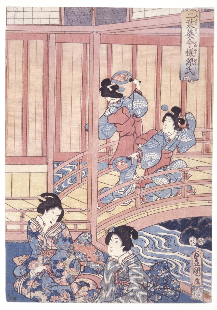 Ohne Titel von School Japanese