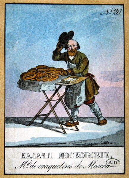 Moskauer Kuchenverkäufer von School Russian