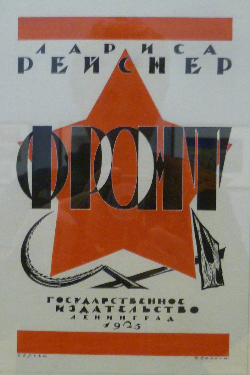 An den Frontlinien von Sergey Chekhonin