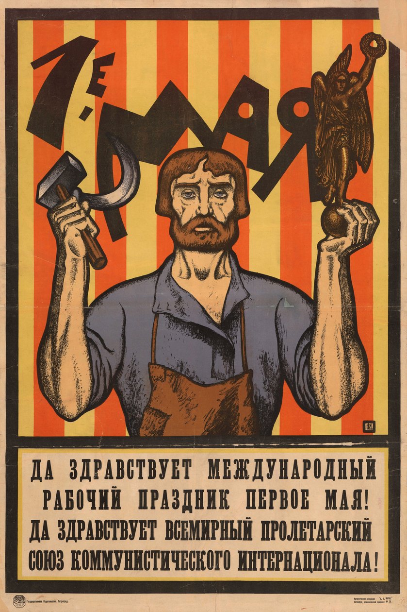 Der 1. Mai, 1920 von Sergey Ivanovich Ivanov