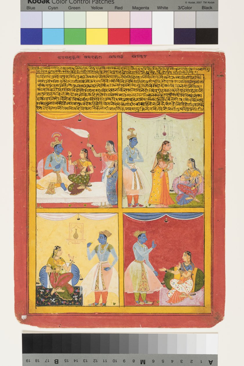 Vier Arten von Liebhabern, 1630-1640 von Shah ud Din