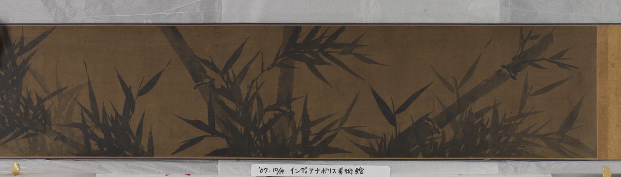 Bambus von Shi Su