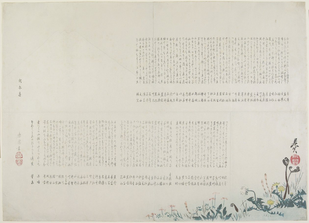 Frühlingsfeld mit Blick auf den Berg Fuji, 1858 von Shibata Zeshin