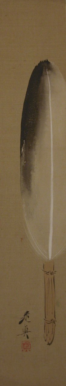 Feder, 19. Jahrhundert von Shibata Zeshin