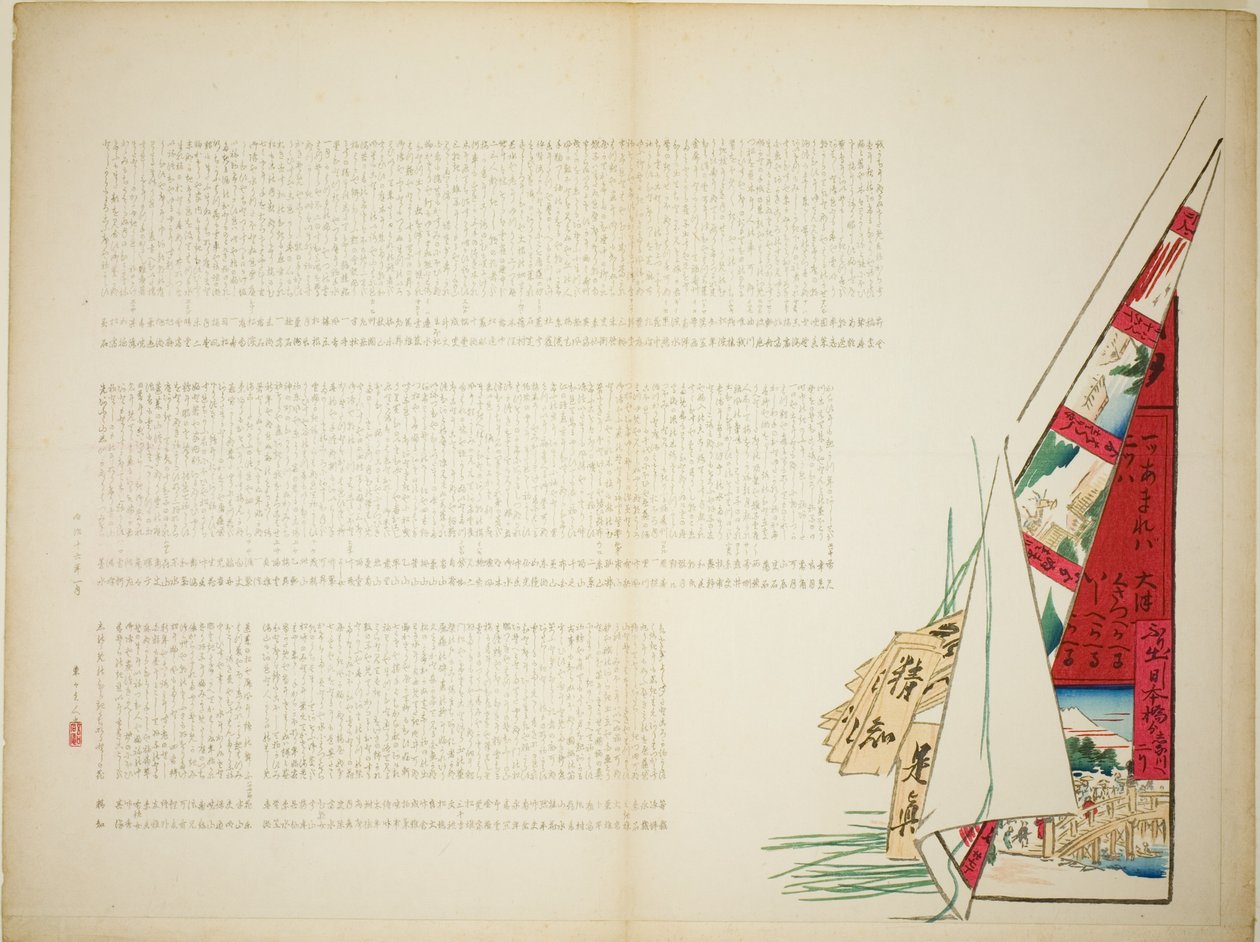 Poetische Reise von Shibata Zeshin