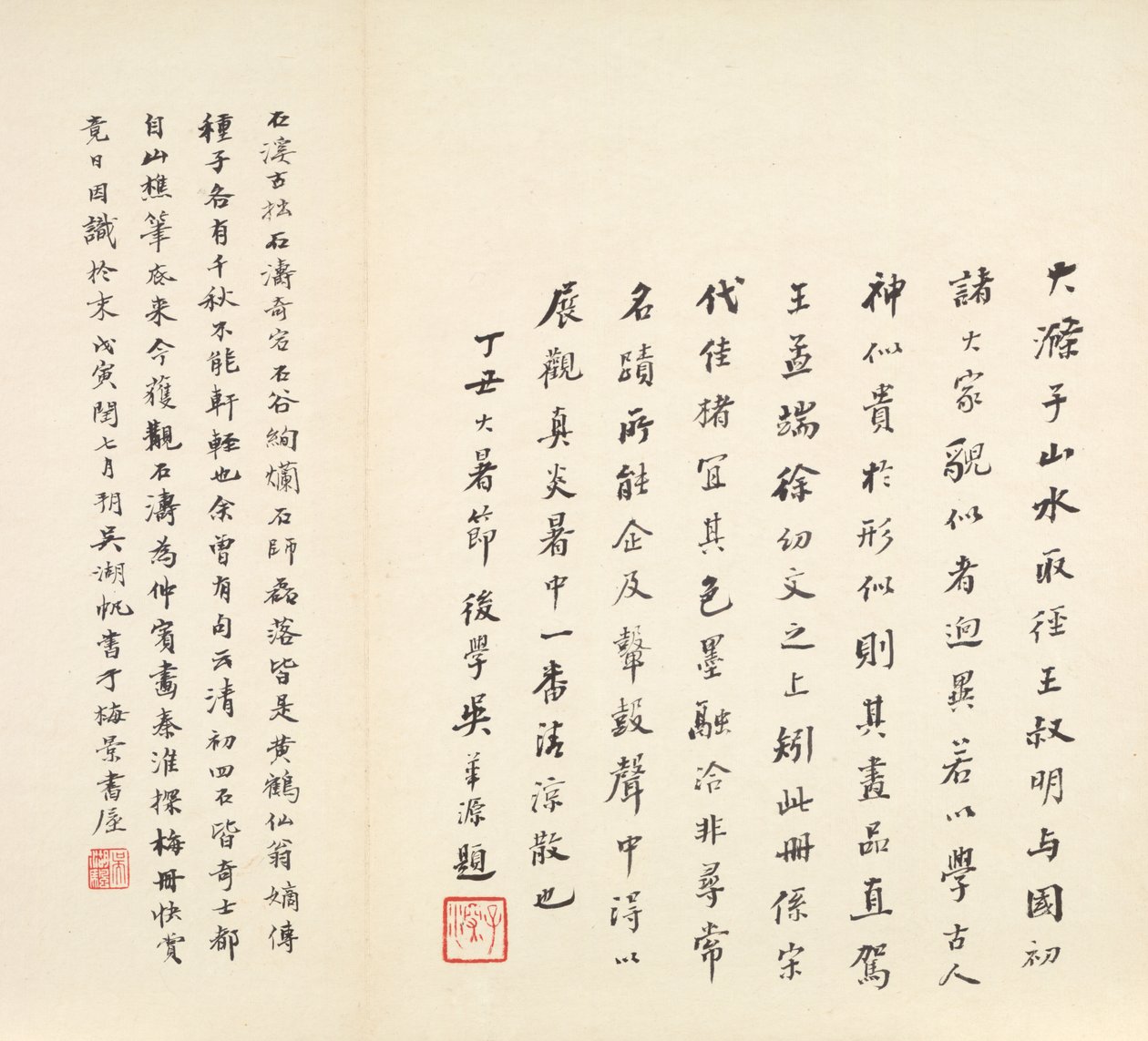 Erinnerungen an den Qinhuai-Fluss von Shitao