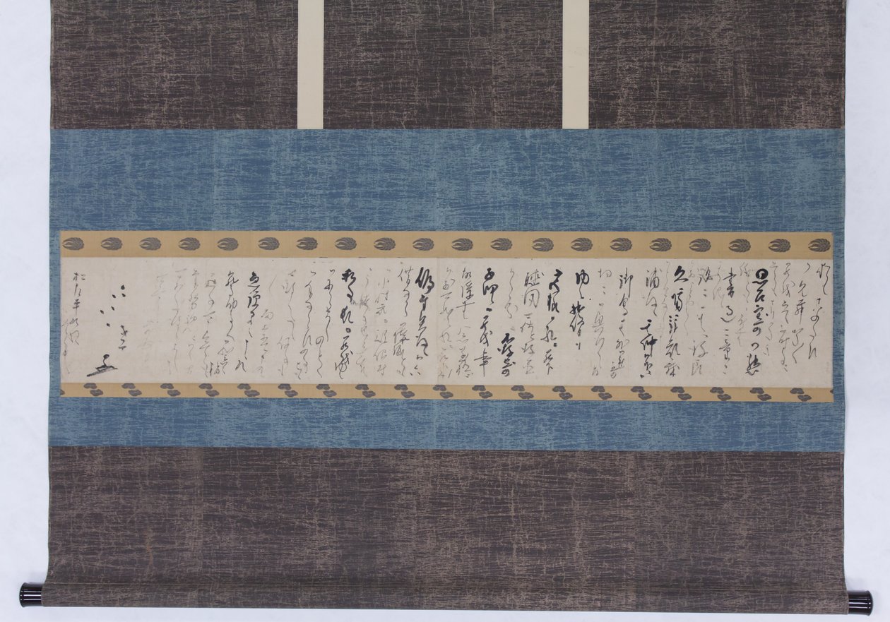 Brief Shokan, frühes 17. Jahrhundert von Shokado Shojo