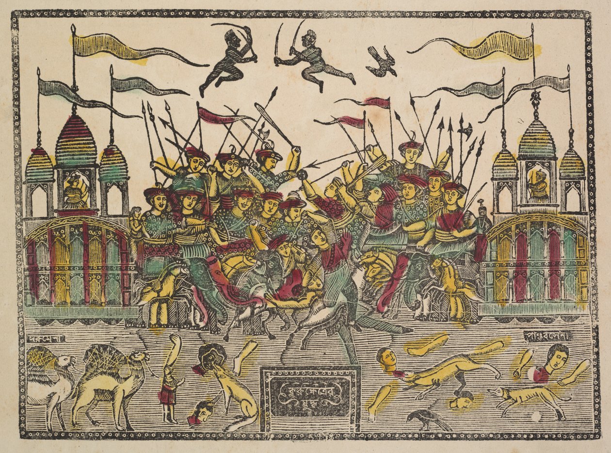 Kampfszene von Shri Gobinda Chandra Roy